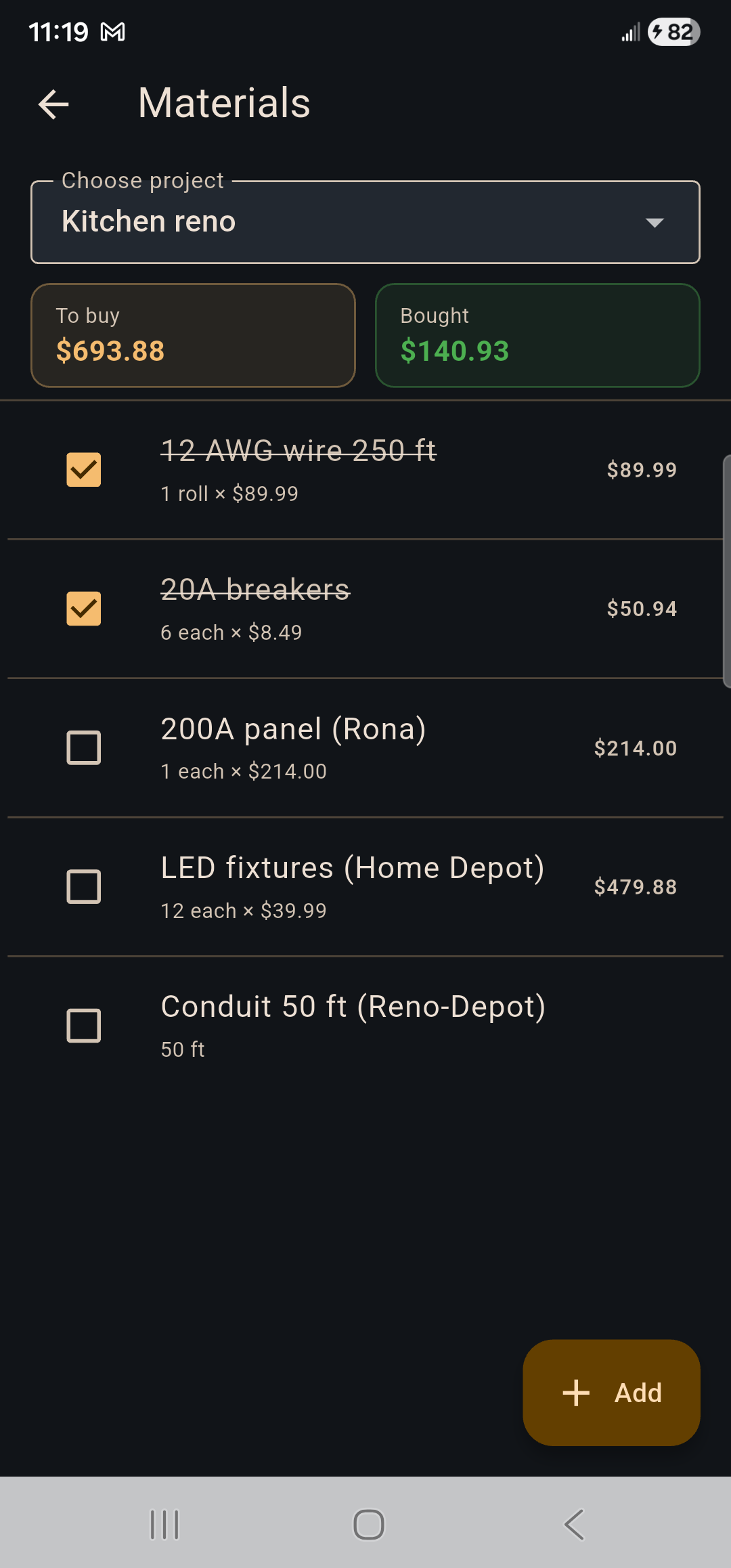 TradePro — Materials